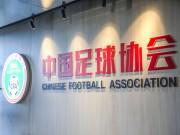 月9-23日集训选拔出球员赴日本拉练爱游戏网站入口：五人制女足将于11