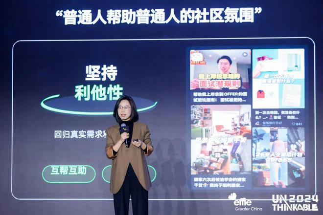 艾菲国际论坛精彩收官！爱游戏重塑商业增长逻辑