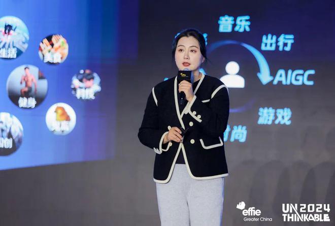 艾菲国际论坛精彩收官！爱游戏重塑商业增长逻辑(图4)