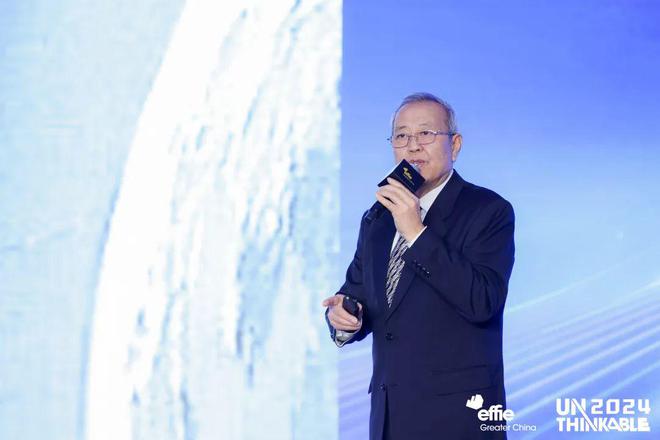 艾菲国际论坛精彩收官！爱游戏重塑商业增长逻辑(图7)