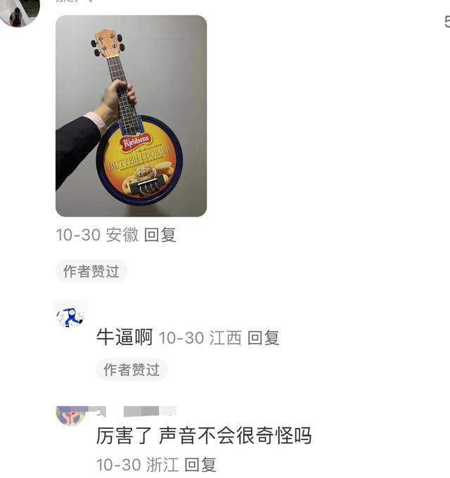 这些闲置物品都用来干嘛？”评论区都是人才ayx爱游戏app“ 一生节俭的中国人(图2)