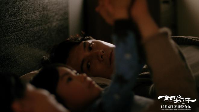 再登内地大银幕 《如父如子》定档126爱游戏体育继《小偷家族》后是枝裕和神作