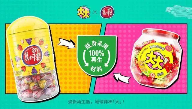 作；佳人和正凯合作基地揭牌；于桥镇塑料包装企业达1000余家……ayx爱游戏体育网页版入口第51周报 金发与中国再生资源集团合(图8)