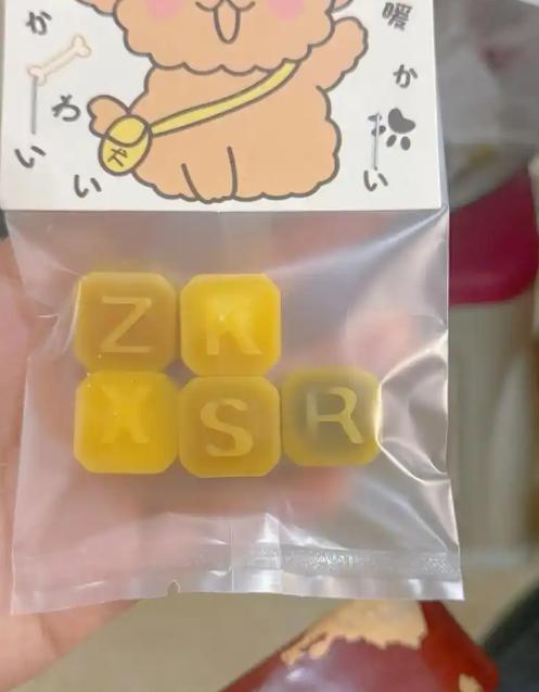 叫停的网红零食既是三无又有致癌风险AYX爱游戏别买也别吃！被人民日报(图9)