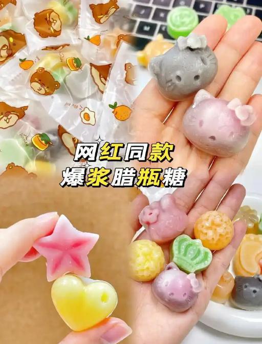 叫停的网红零食既是三无又有致癌风险AYX爱游戏别买也别吃！被人民日报(图8)
