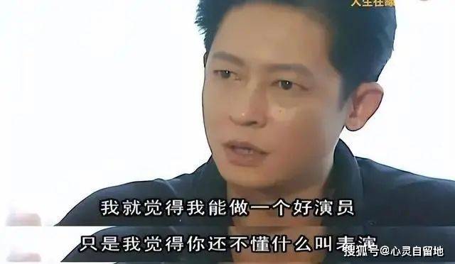 的“前因后果”媒体：劣迹斑斑！爱游戏ayx网站王志文被封杀(图20)