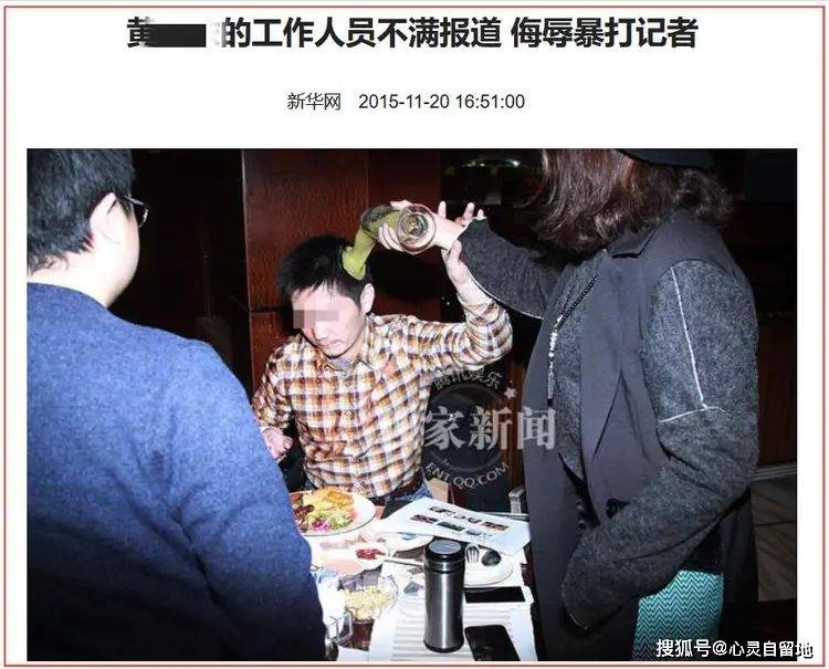 的“前因后果”媒体：劣迹斑斑！爱游戏ayx网站王志文被封杀(图22)