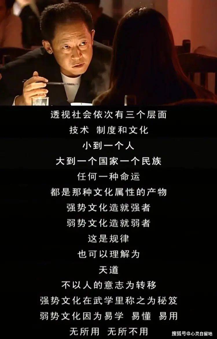 的“前因后果”媒体：劣迹斑斑！爱游戏ayx网站王志文被封杀(图28)
