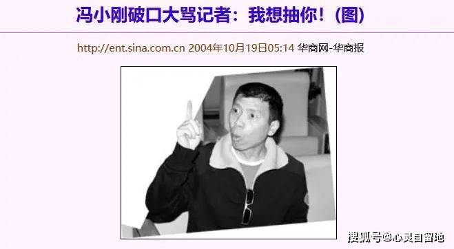 的“前因后果”媒体：劣迹斑斑！爱游戏ayx网站王志文被封杀(图25)