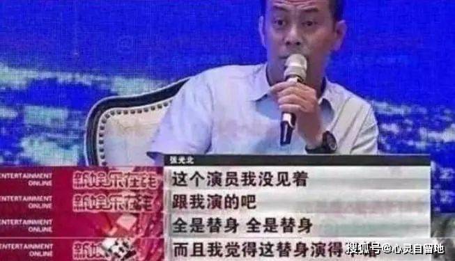 的“前因后果”媒体：劣迹斑斑！爱游戏ayx网站王志文被封杀(图3)