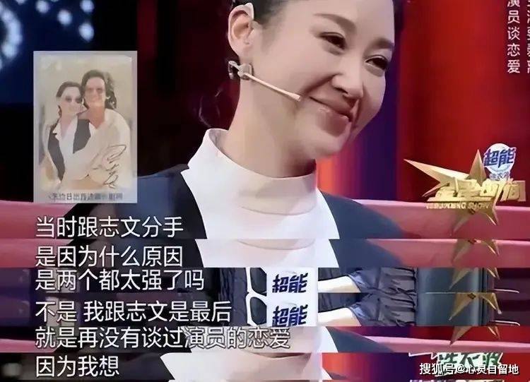 的“前因后果”媒体：劣迹斑斑！爱游戏ayx网站王志文被封杀(图13)
