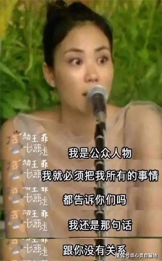 的“前因后果”媒体：劣迹斑斑！爱游戏ayx网站王志文被封杀(图14)