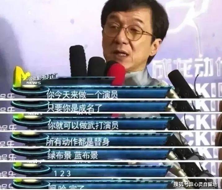 的“前因后果”媒体：劣迹斑斑！爱游戏ayx网站王志文被封杀(图17)