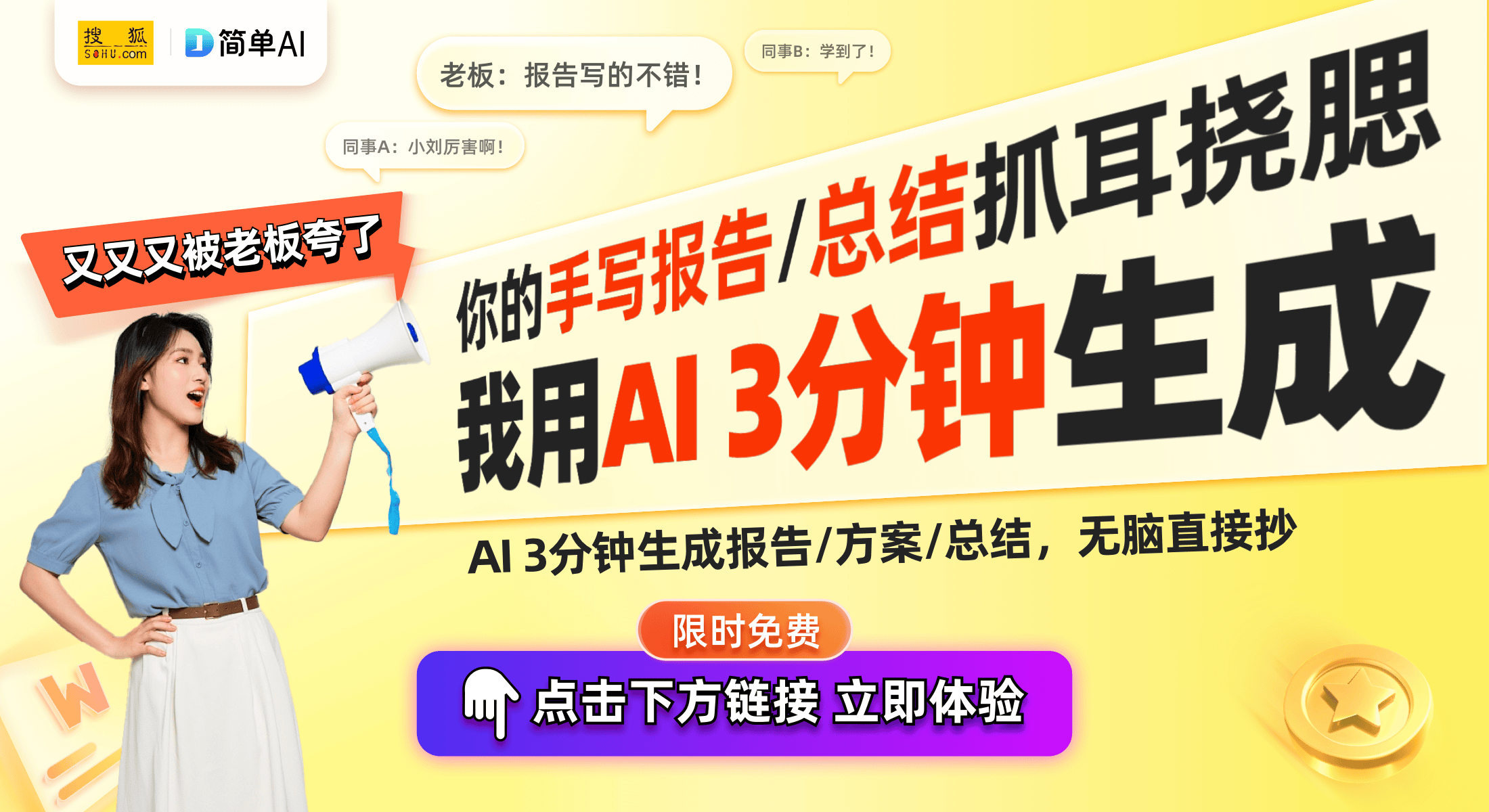 泡泡糖与神秘幽灵相机玩具界的新风潮！爱游戏网站入口新品揭秘：舌头变色的(图1)